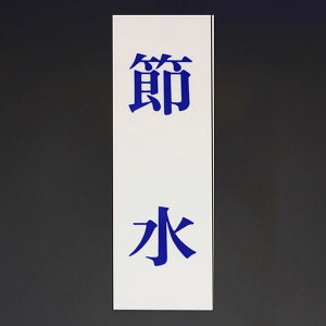 y[J[݌ɂz GXR ESCO 250x80mm ӕW[ߐ] EA983BR-243 HDX