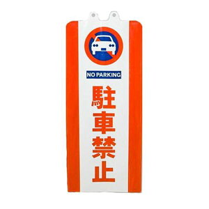 y[J[݌ɂz GXR ESCO 260x630mm `F[X^h\Jo[(ԋ֎~) EA983FT-511 HDX