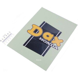 y[J[݌ɂz z_ _bNX ST50 XgCv R tg 87124-126-A00 HDX