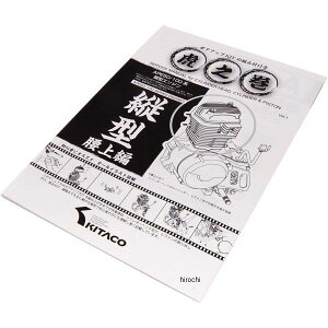 y[J[݌ɂz L^R GCv nc^GWp Ղ̊() 00-0901001 HDX