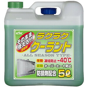 �y���[�J�[�݌ɂ���z KYK �É͖�i�H�� ���N���N�N�[�����g 5L �� 8566 HD�X
