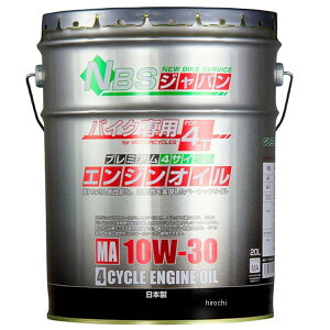 y[J[݌ɂz NBS oCNp[cZ^[ 4TCNGWIC OZ[h 10W-30 20L y[ 881001 HDX