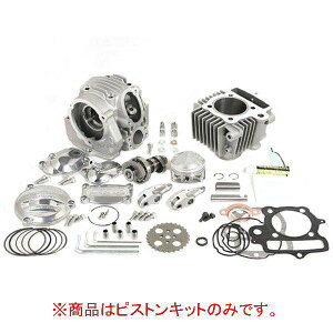 SP���� �s�X�g��KIT (111CC) SH+R CD90 01-02-0103 HD�X