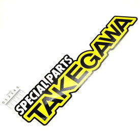 【メーカー在庫あり】 SP武川 タケガワ ステッカー L X1 汎用 08-01-0083 HD店