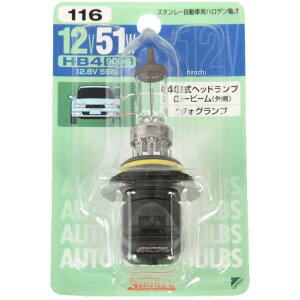 BP14-0396 �X�^�����[ STANLEY �n���Q���o���u HB4 12V51W 1���� NO.116 HD�X
