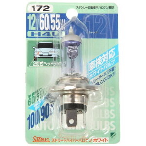 X^[ STANLEY nQou H4U 12V60/55W 1 NO.172 HDX