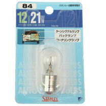 楽天市場】スタンレー 12v 21w アンバーの通販
