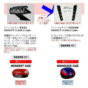 y[J[݌ɂz Wr GIVI mL[P[Xp XyVbN E331M GRAND MAJESTY 90113 HDX