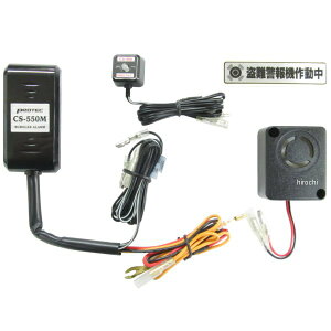 vebN PROTEC x@ CS-H05 CS-550M 18Nȍ~ CB250R 12013 HDX