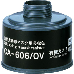 y[J[݌ɂz CA606OV ()d쏊 VQ}c hŃ}XNzʗL@KXp CA-606/OV HDX