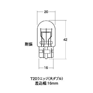 M&H �}�c�V�} �m�[�}���o���u 12V21/5W �X�g�b�v/�e�[���� (�u���[) (1����) 1PWB77BL HD�X