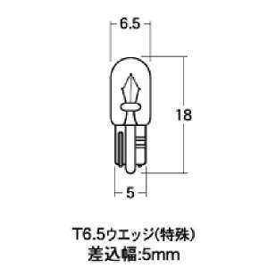 M&H }cV} m[}ou 12V3W [^[ (u[) (2) AWB124BL HDX