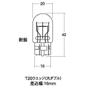 M&H }cV} m[}ou 12V21/5W Xgbv/e[ (zCg) (2) AWB77WH HDX