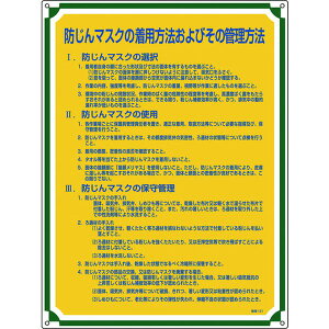 y[J[݌ɂz SESW h}XN̒p@т̊Ǘ@ Ǘ121 600×450 050121 HDX