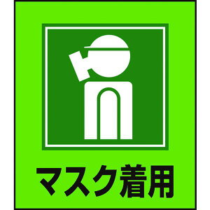 y[J[݌ɂz CXgXebJ[W }XNp GK-10 120×100mm 5g PET 099010 HDX