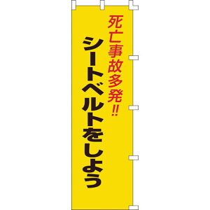 y[J[݌ɂz ̂ڂ S̑IEV[gxg悤 m{-7 1500×450mm 255007 HDX