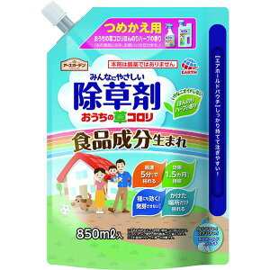 y[J[݌ɂz A[X() A[X K[f̑R߂ 850ml 297013 HDX