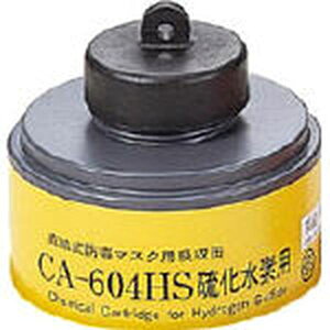 ()d쏊 VQ}c hŃ}XN fpz CA-604HS HD