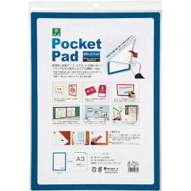 【メーカー在庫あり】 PDA33 (株)光 光 ポケットパッド PDA3-3 HD店