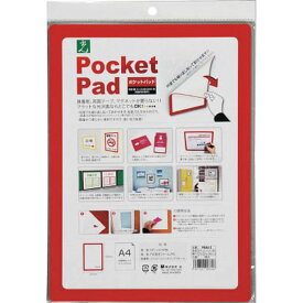 【メーカー在庫あり】 (株)光 光 ポケットパッド PDA4-2 HD