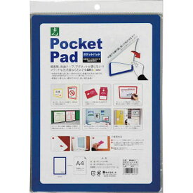 【メーカー在庫あり】 (株)光 光 ポケットパッド PDA4-3 HD