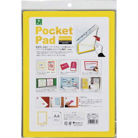 【メーカー在庫あり】 PDA45 (株)光 光 ポケットパッド PDA4-5 HD店