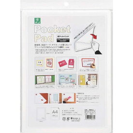 【メーカー在庫あり】 PDA46 (株)光 光 ポケットパッド PDA4-6 HD店