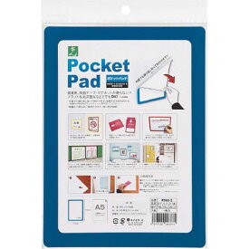 【メーカー在庫あり】 (株)光 光 ポケットパッド PDA5-3 HD