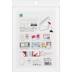 【メーカー在庫あり】 (株)光 光 ポケットパッド PDA5-6 HD