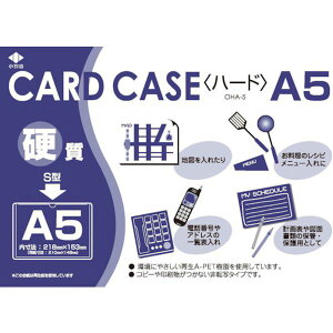 y[J[݌ɂz OHA5 ()R R TCNJ[hP[X d^Cv A5 0.4mm OHA-5 HDX