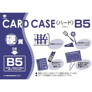 y[J[݌ɂz OHB5 ()R R TCNJ[hP[X d^Cv B5 0.4mm OHB-5 HDX
