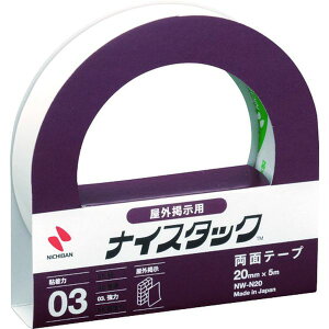 y[J[݌ɂz NWN20 j`o() j`o ʃe[v iCX^bNOp 20mmX5m NW-N20 HDX