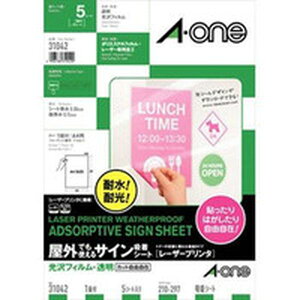 �y���[�J�[�݌ɂ���z �G�[����������� A�|one ���O�p�T�C���z���V�[�g�i���[�U�[�v�����^�j����t�B�����E���� 31042 HD