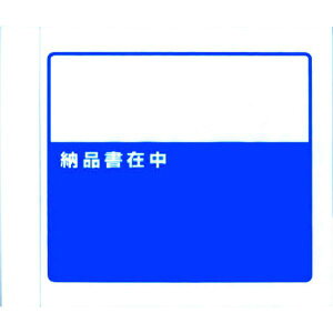 y[J[݌ɂz PA011T fo[pbN ([iݒ) tΏۏi 155×180 100 Sʌ PA-011T HDX