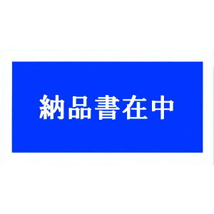 y[J[݌ɂz PA003T ()psXJpj[ psX fo[pbN ([iݒ) 145×270 100 Sʌ PA-003T HDX