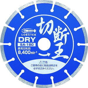 y[J[݌ɂz ()uebNX Gr _ChJb^[ ؒf () ZOg^Cv 180mm SA180 HDX