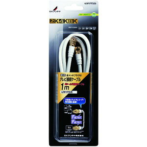 �y���[�J�[�݌ɂ���z 4JW1FFSB DX�A���e�i(��) DX �e���r�ڑ��p�����P�[�u�� 4JW1FFS(B) HD�X