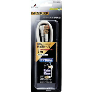 �y���[�J�[�݌ɂ���z 4JW1FLSB DX�A���e�i(��) DX �e���r�ڑ��p�����P�[�u�� 4JW1FLS(B) HD�X