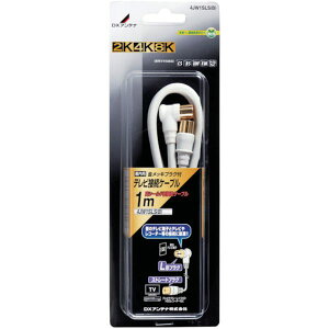 �y���[�J�[�݌ɂ���z 4JW1SLSB DX�A���e�i(��) DX �e���r�ڑ��p�����P�[�u�� 4JW1SLS(B) HD�X