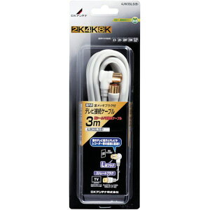 �y���[�J�[�݌ɂ���z 4JW3SLSB DX�A���e�i(��) DX �e���r�ڑ��p�����P�[�u�� 4JW3SLS(B) HD�X