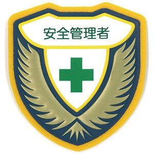 �y���[�J�[�݌ɂ���z (��)���{�Ώ\���� �Ώ\�� ���̃��b�y��(����) ���S�Ǘ��� ��D 73×67mm 126904 HD�X