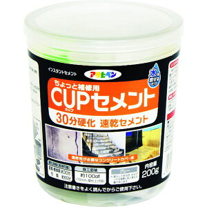 【メーカー在庫あり】 (株)アサヒペン アサヒペン カップセメント 200g 速乾30分硬化 グレー 311665 HD店
