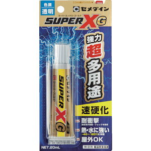 �y���[�J�[�݌ɂ���z AX014 �Z���_�C��(��) �Z���_�C�� �X�[�p�[X�S�[���h �N���A P20ml(���d��) AX-014 AX-014 HD�X