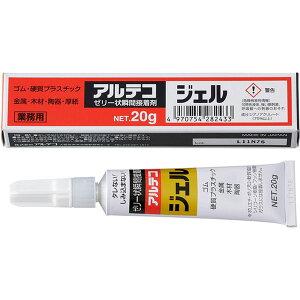 y[J[݌ɂz GEL20G ()AeR AeR Ɩp uԐڒ WF 20g ([[) GEL-20G HDX