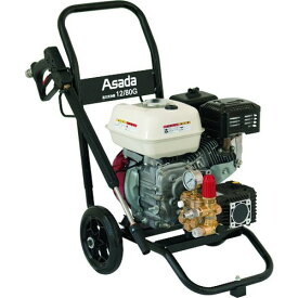 【メーカー在庫あり】 アサダ(株) アサダ 高圧洗浄機12/80G HD1208G2 HD店
