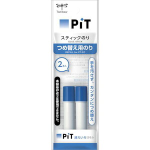 【メーカー在庫あり】 PRPC2P (株)トンボ鉛筆 Tombow スティック糊用詰め替え 2本入り PR-PC2P HD店
