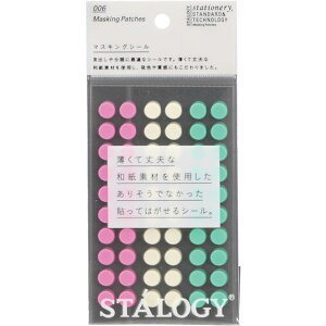 �y���[�J�[�݌ɂ���z (��)�j�g���Y STALOGY �ۃV�[��8mm �V���b�t���A�C�X S2226 HD�X