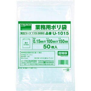 �y���[�J�[�݌ɂ���z U2638 �g���X�R���R(��) TRUSCO 0.15mm����|���� �c380X��260 ���� (50����) U-2638 HD�X