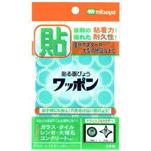 �y���[�J�[�݌ɂ���z WAP39OMBU (��)�~�c�� �~�c�� ���b�|�� �I���}�� �� M42790 WAP39-OM-BU HD�X