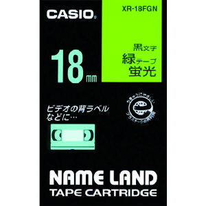 y[J[݌ɂz XR18FGN JVIvZ@() JVI JVI l[hpuΐFe[vɍ18mm XR-18FGN HDX